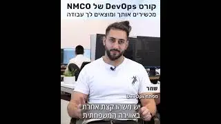 DevOps Course - Testimonials 2022