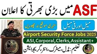 ASF jobs 2025 | Apply Now For Air Port Security Force Jobs | online Apply | Apply Now! | 600 + jobs 