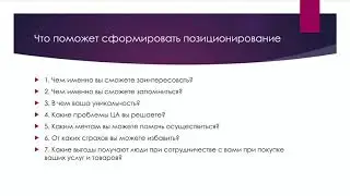 Маркетолог делится лайфхаки для экспертов помогающих профессий