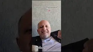 Карабах это Азербайджан!￼