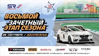 🏆Победители сезона 2022