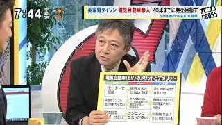 水越孝「電気自動車 (EV) の“その先”の未来を考えよう」 [モーニングCROSS]