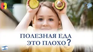 Так ли важно питание у детей с аутизмом ?