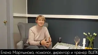 Эффективное руководство группой