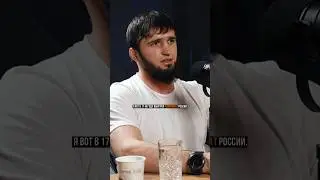 Магомедхабиб Кадимагомедов: «Ты можешь искать другую страну, я не дам тебе бороться» 