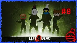 ТАНК УТОПИЛСЯ!! - Left 4 Dead 2 - Прохождение #8 (Финал?..)