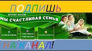 Я покажу на Живом Примере как сделать быструю прибыль в интернете!