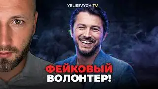 PRITULA EXPOSED: Denis Yelisevich revealed the whole TRUTH about the pseudo-volunteer. The diaspo...