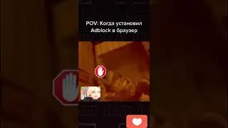 Не у всех простая работа #Shorts #антиреклама #антиблок