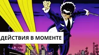 Ситуационный анализ