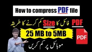 How to compress PDF file in Mobile | pdf size reducer or website | reduce pdf file from 20MB to 2MB