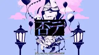 【Meika Mikoto】 Neroism / ネロイズム 【Sub esp】