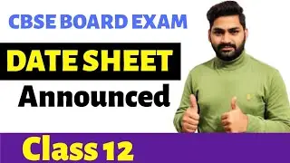 CBSE BOARD EXAM Date Sheet Announced 2021