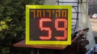 viasis vario צג מהירות שאומר הכל, ספירת רכבים