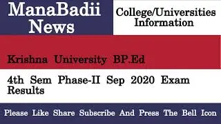 Krishna University BP Ed 4th Sem Phase II Sep 2020 Exam Results