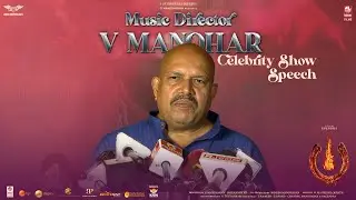 Music Director V Manohar Speech at 
