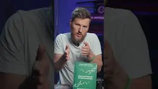 Как увеличить свою эффективность в десятки раз?