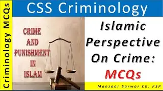 Islamic Perspective on Crime and Punishment MCQs | Criminology MCQs |