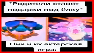 Тик Ток зашел в класс | тик ток мемы
