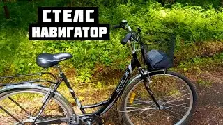 Обзор моего велосипеда стелс 7 скоростей низкая рама и удобная корзина купил в интернет магазине