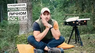 О раздражении,перфекционизме,сомнениях,результате и личном росте в творчестве.