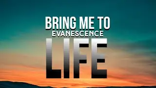 Evanescence - Bring me 2 Life (Lyric Video).
