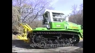 Алтайский тракторный завод Т 408 ДОБРЫНЯ  1998г