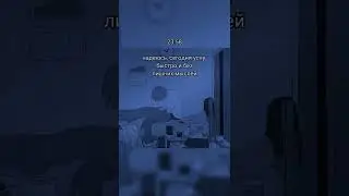 чë так быстро то