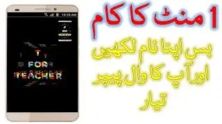 Ghazab android app