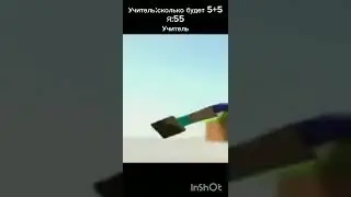 Мем