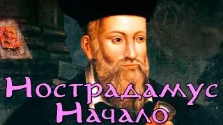Nostradamus: The Beginning (2015 Documentary)