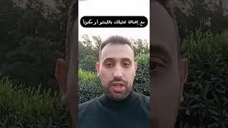 كيف تشارك الحالات في التلغرام