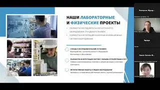 5. Цифровые двойники и программно-аппаратные комплексы для подготовки специалистов
