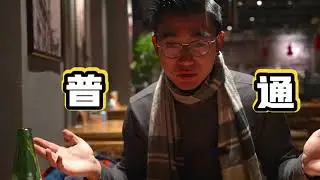 本地人沒去過，網友用生命推薦？哈爾濱老太太燒烤真的好吃嗎?! | 暴走兄弟 Let's Go Bro