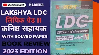 Lakshya Ldc Grade 2nd By kanti jain Mahavir jain Book Review 2023 Edition