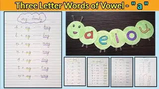 CVC Word of Letter a |Blending of Letter a| Phonics Sound | CVC Words | Letter a |Three Letter Words