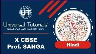 NRL25 - X CBSE HINDI SGM 19/06/2024 -  Muhavare, Lokoktiya