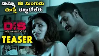 Dorakuna Ituvanti Seva Movie Teaser | Sandeep, Navya Raj, Venky, TNR | 2021 Latest Telugu Trailers