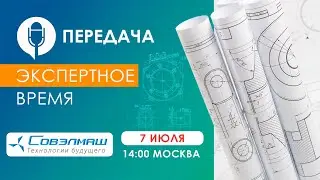 6000 заявок на УШМ «Совэлмаш», безредукторные лифтовые лебёдки, решение технологических задач