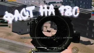 ЛУЧШИЙ ФАСТЗУМЕР СНГ | FRAGMOVIE | MILLY ROCK