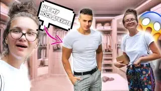 НОСЯ ДРЕХИТЕ НА ГАДЖЕТО МИ ЗА 24 ЧАСА