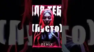 OG BUDA - Для тебя