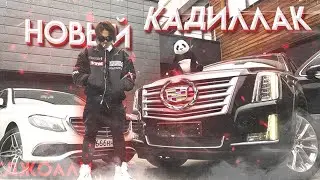 MORGENSHTERN   НОВЫЙ КАДИЛЛАК Полная Версия