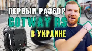 Моноколесо GotWay RS HS | Замена подшипников, установка пластин, установка педалей