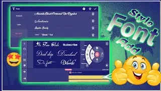 Font add kaise karen kinemaster mein 🔥🔥|| How to download style font kinemaster ||‎@asfanclub5 