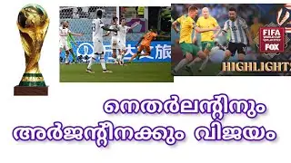 FIFA WORLD CUP Matches Analysis Dec 3
