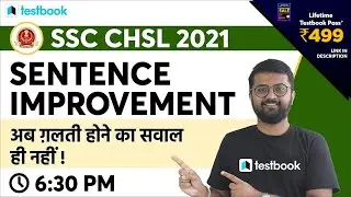 SSC CHSL English Classes | Sentence Improvement in English | Questions for SSC CHSL 2021