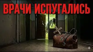 Засекреченный архив КГБ: Единственный экзорцист в СССР. Что скрывали в Ленинграде?