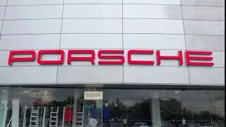 Porsche Logo trailer