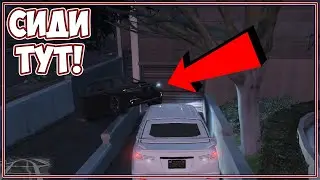 ЧТО?КАК?КУДА? - GTA